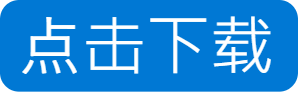 download-logo