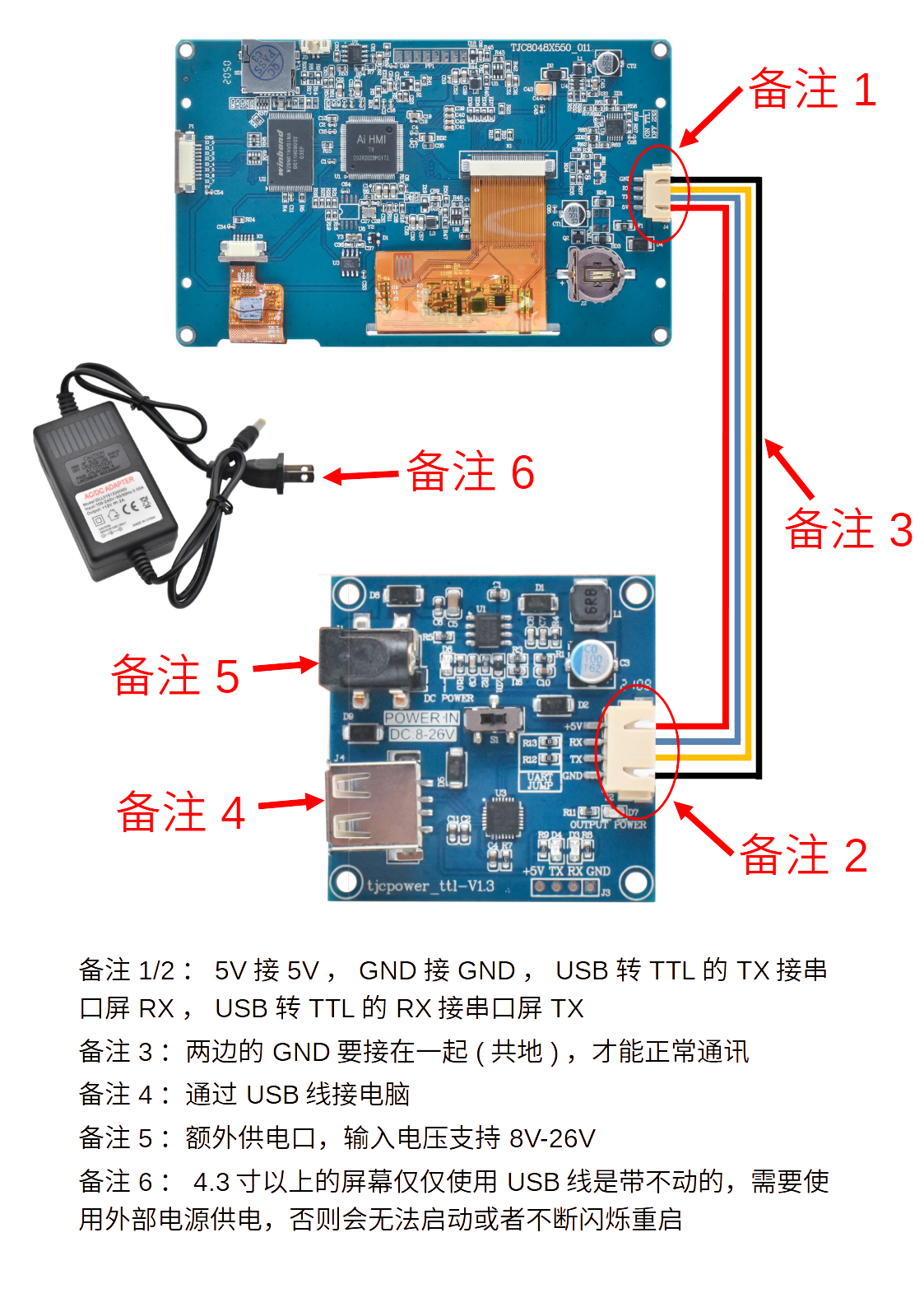 ../_images/howtoconnect0.png