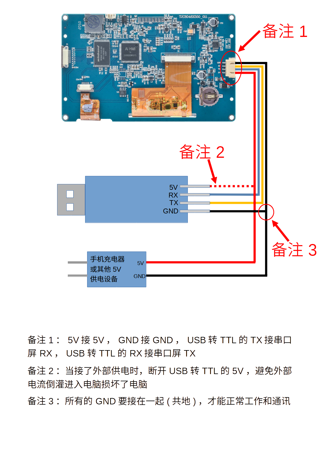 ../_images/howtoconnect0_1.png