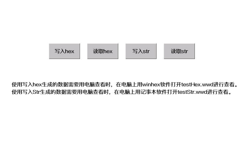 ../../_images/tjcwiki_wavetest1.jpg